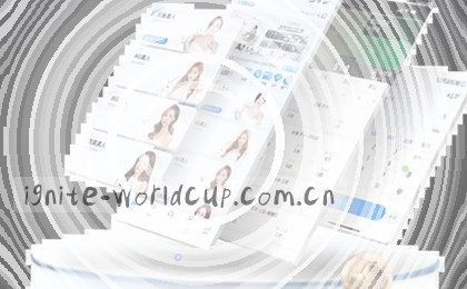 赛程总览：完整对战时间表
